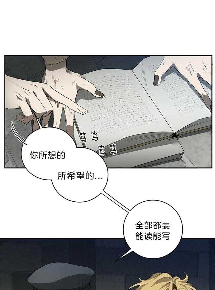 第96话7