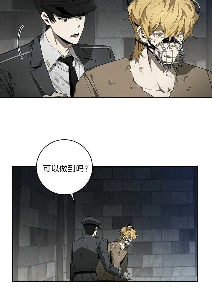 第96话8