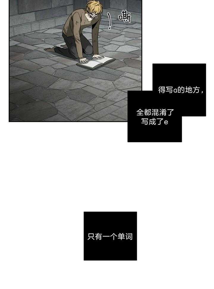 第97话10
