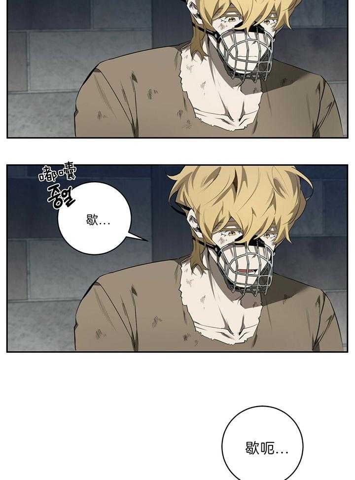 第97话12