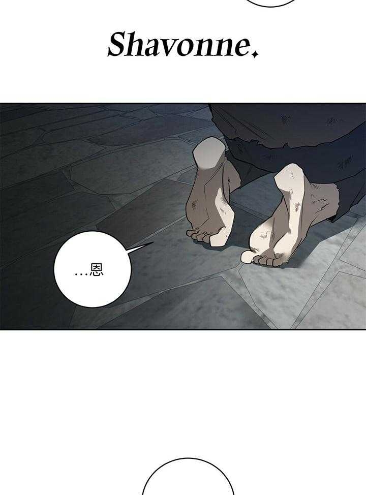 第97话13