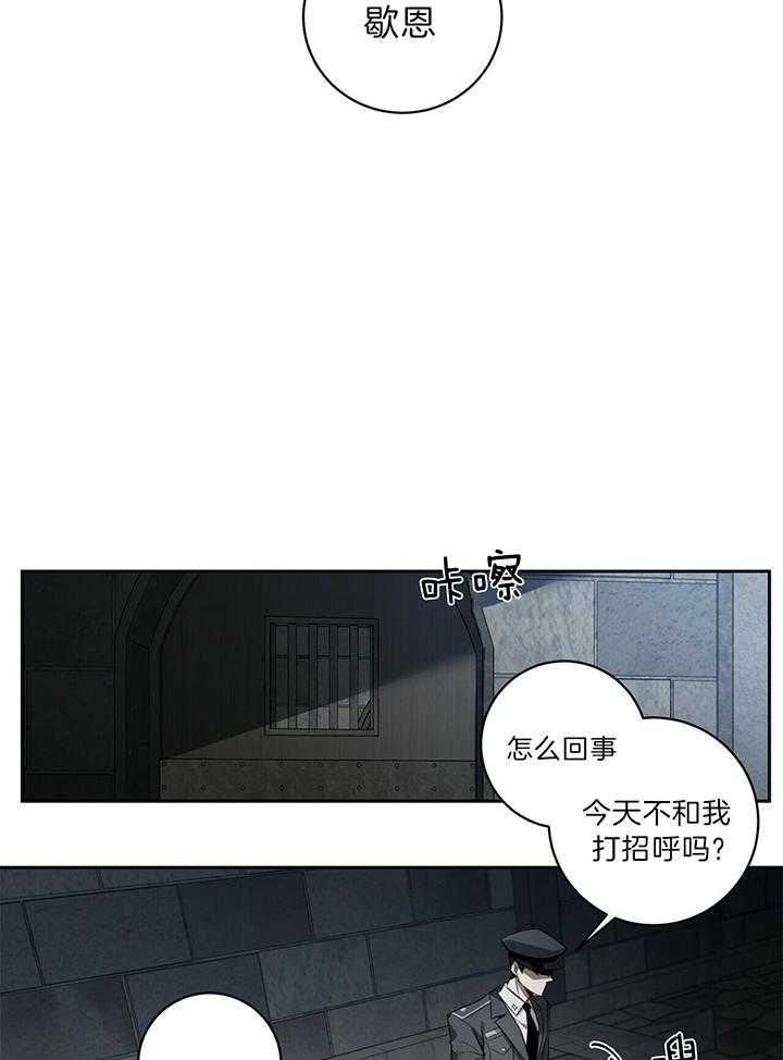第97话14