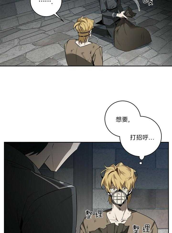 第97话15