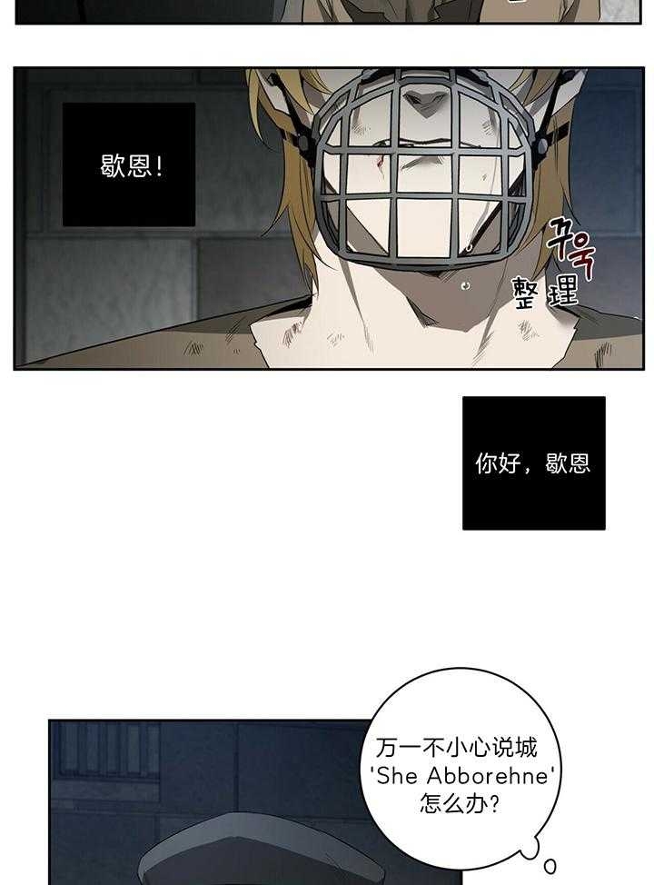 第97话16