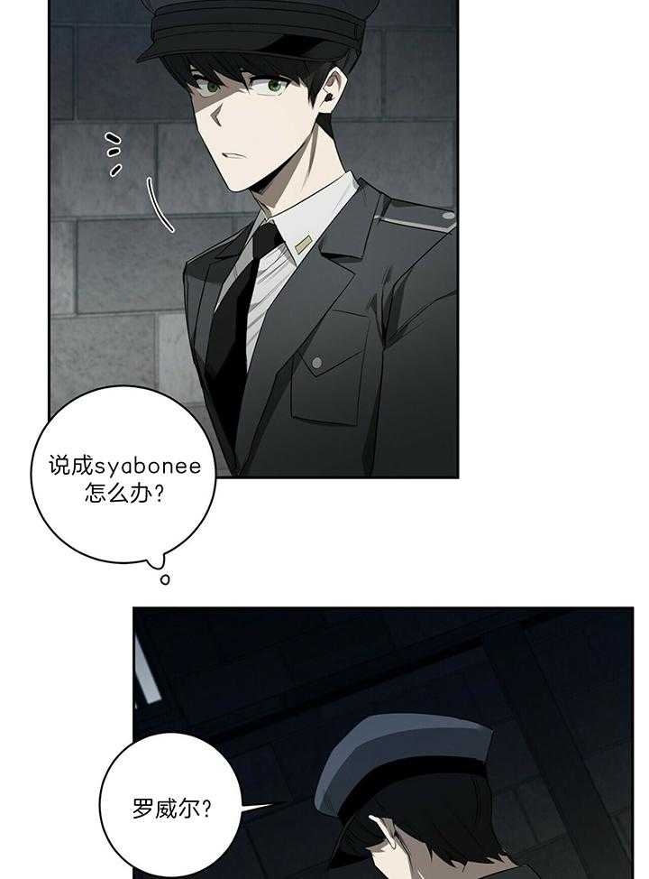 第97话17