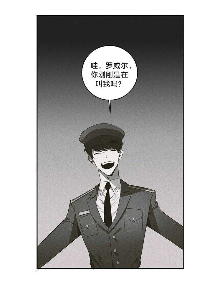第97话19