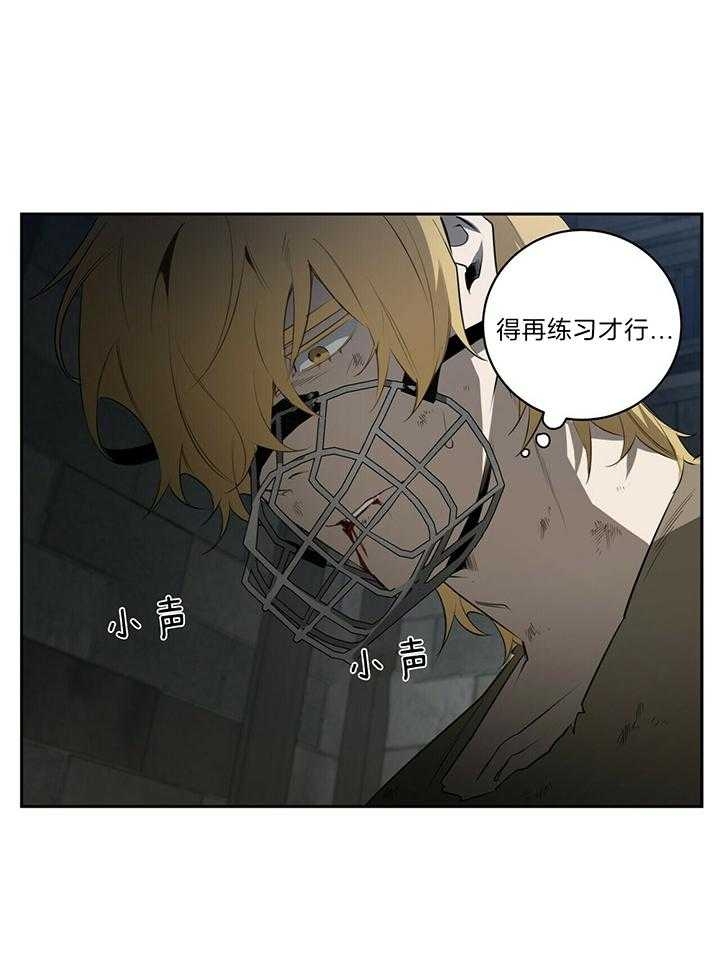 第97话20