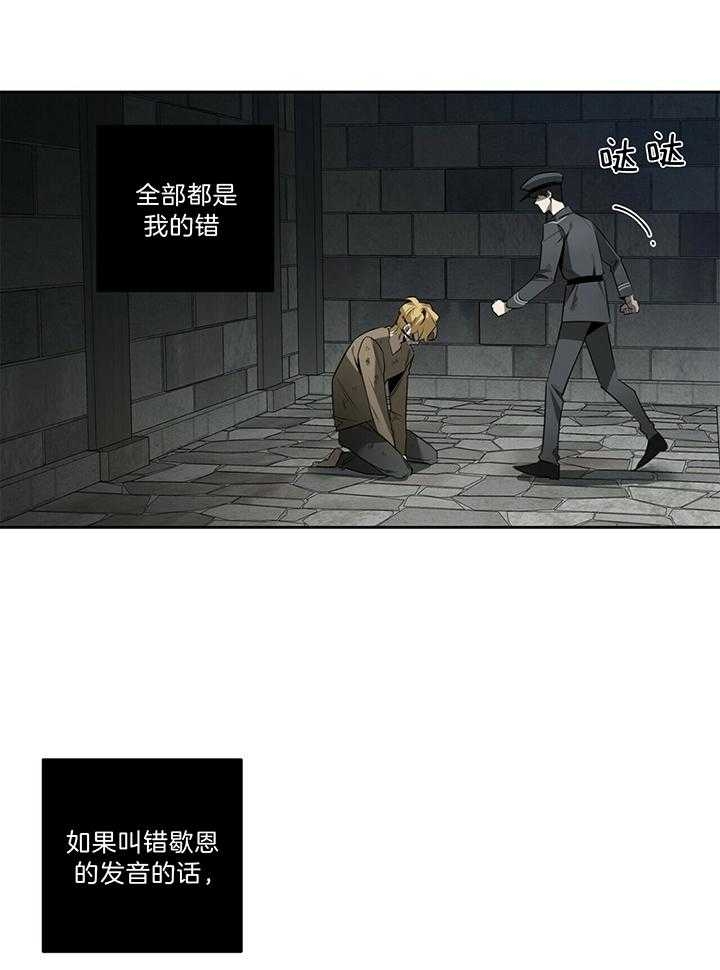 第97话21
