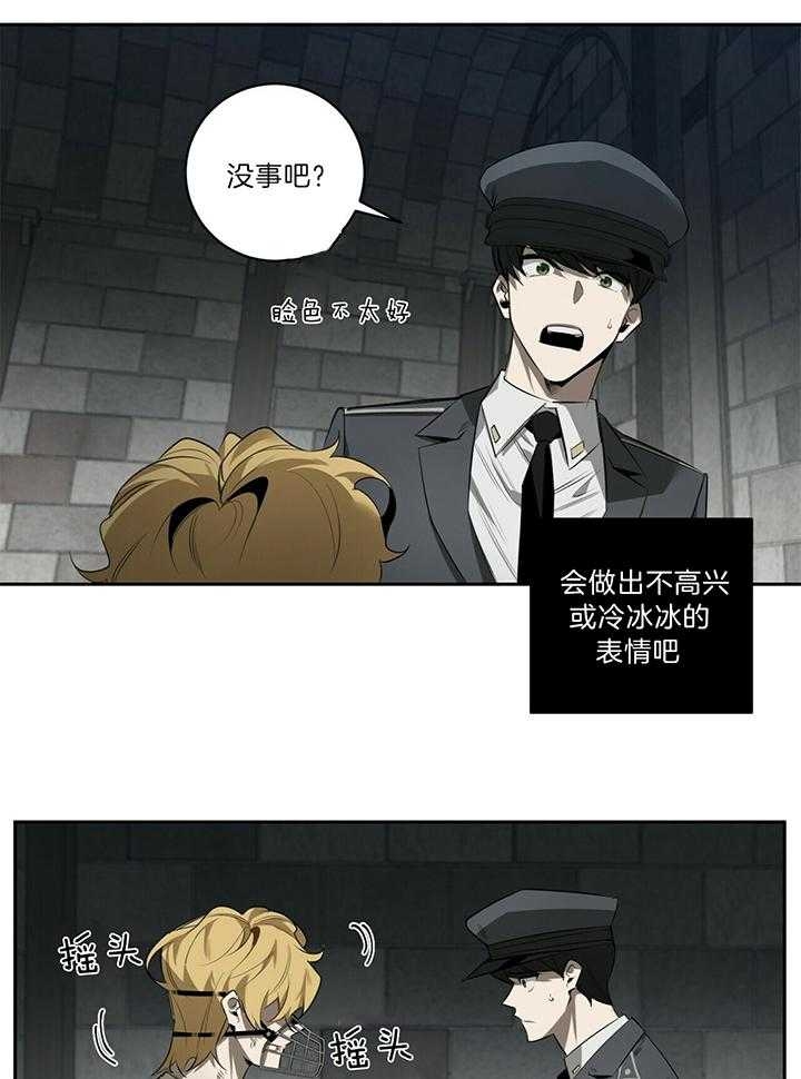 第97话22