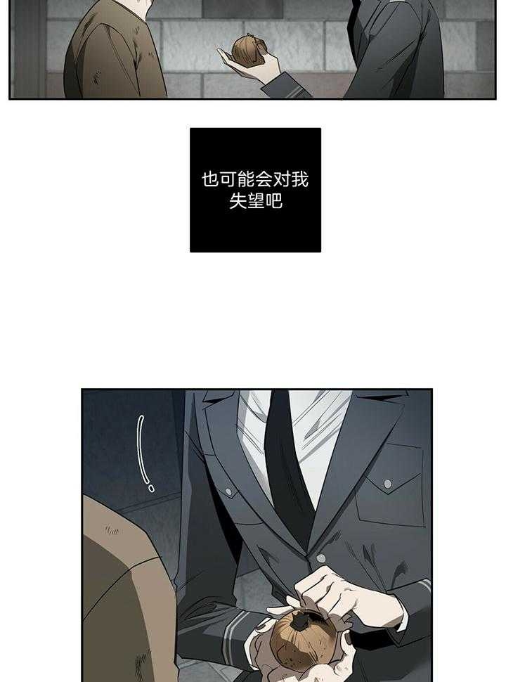 第97话23