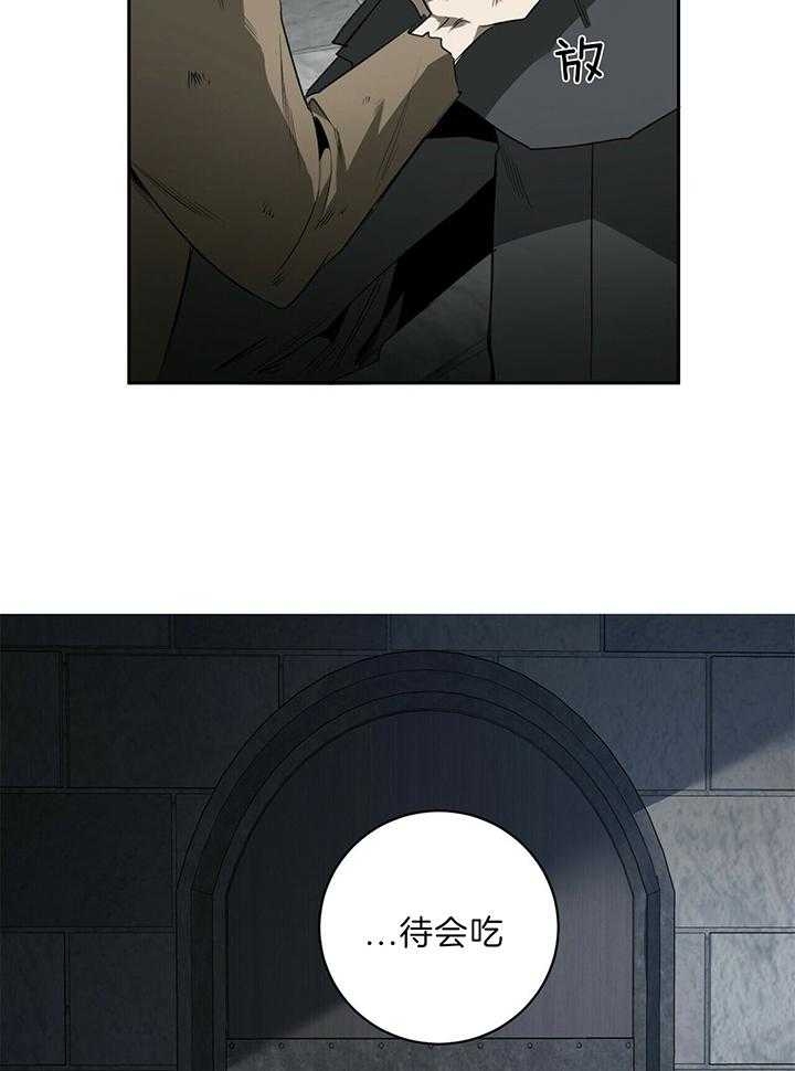 第97话24