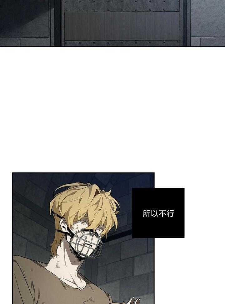 第97话25