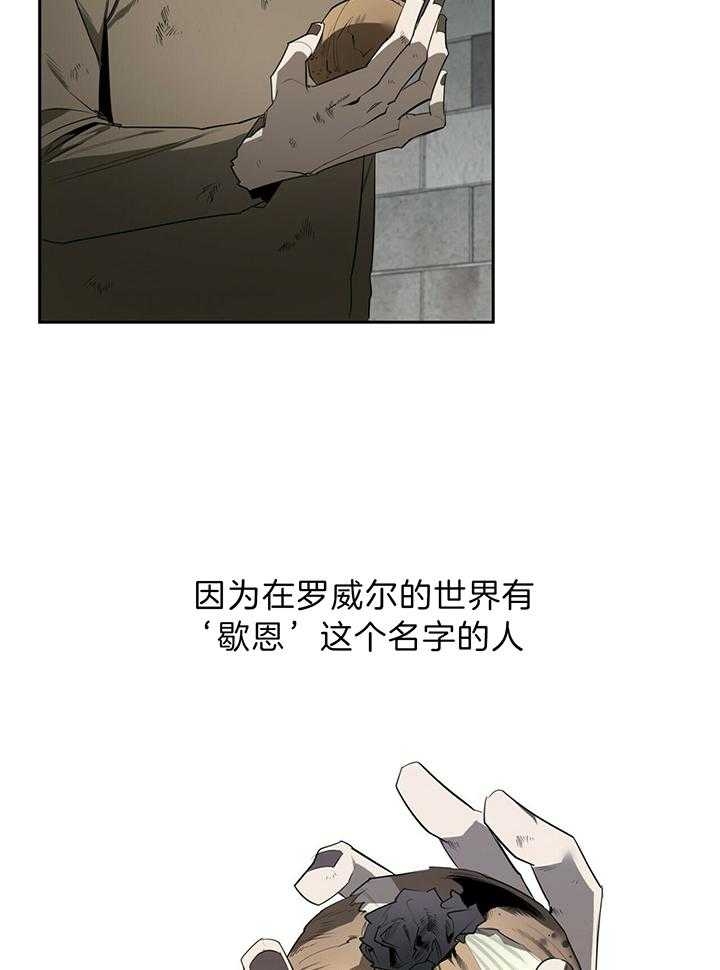 第97话26