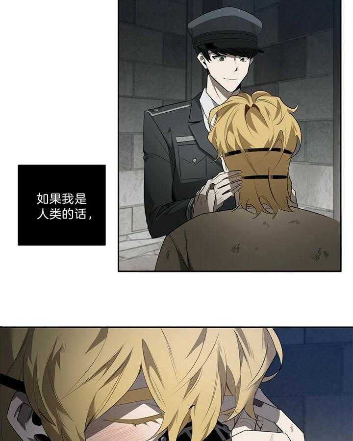 第97话3
