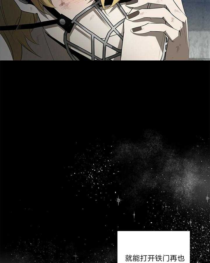 第97话4