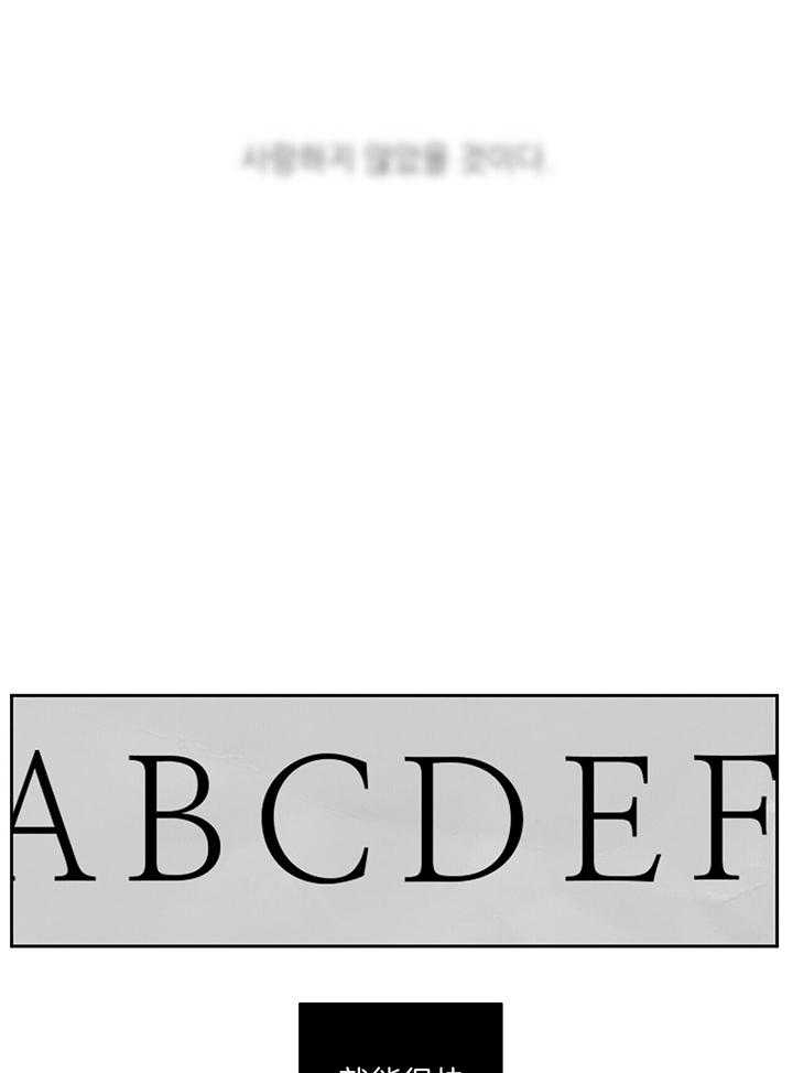 第97话7