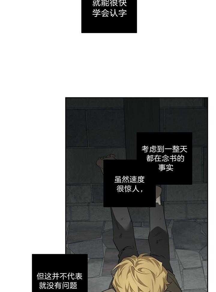第97话8