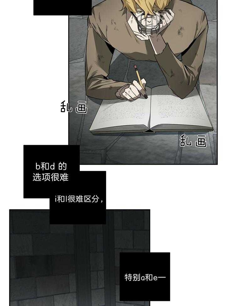 第97话9