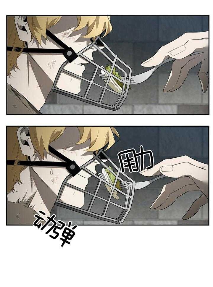 第98话10