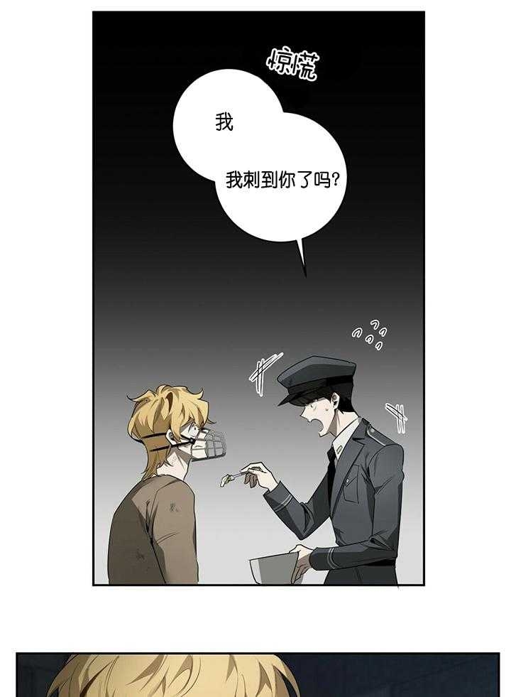 第98话11