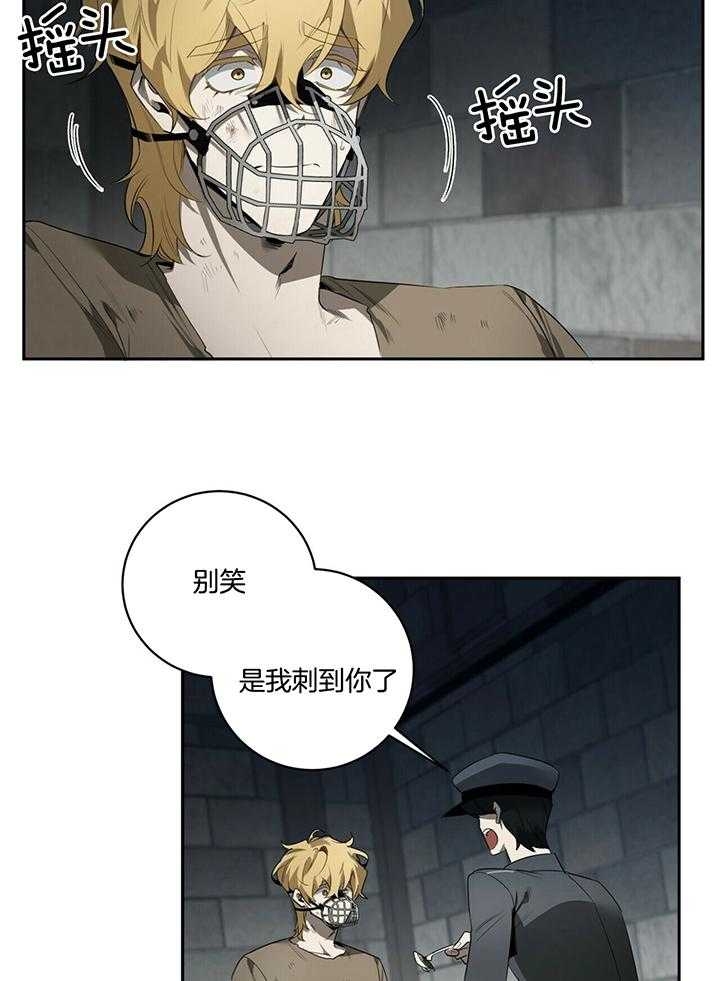 第98话12