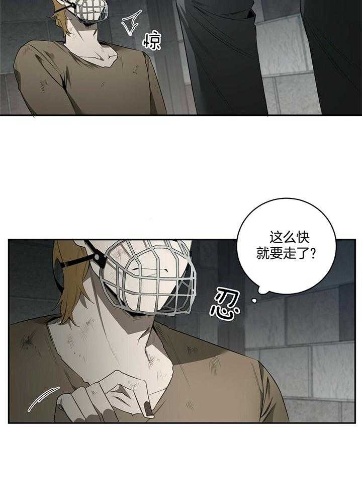 第98话16