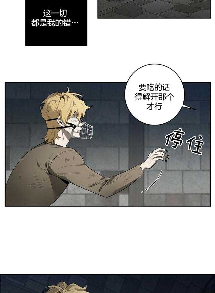第98话18