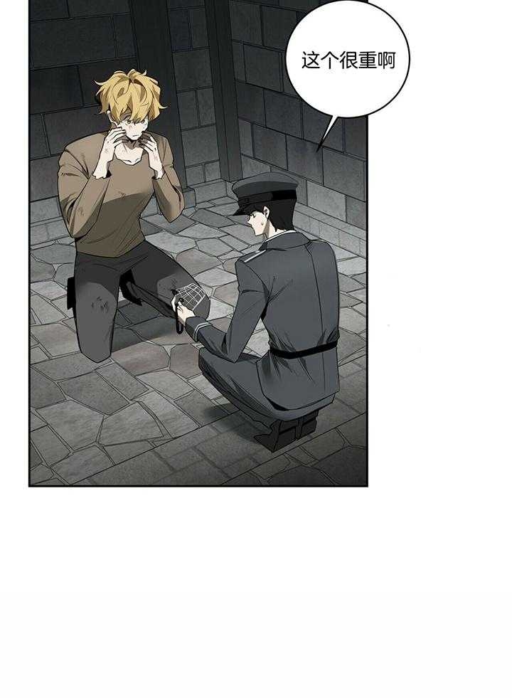 第98话25