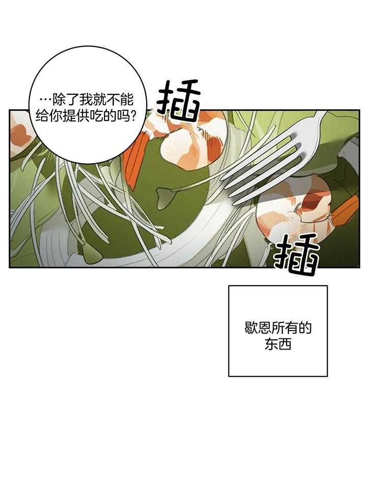 第98话6