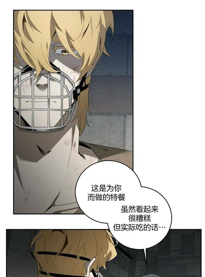 第98话7