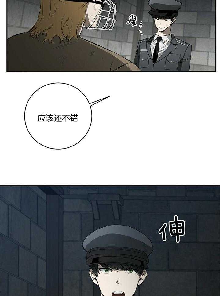 第98话8