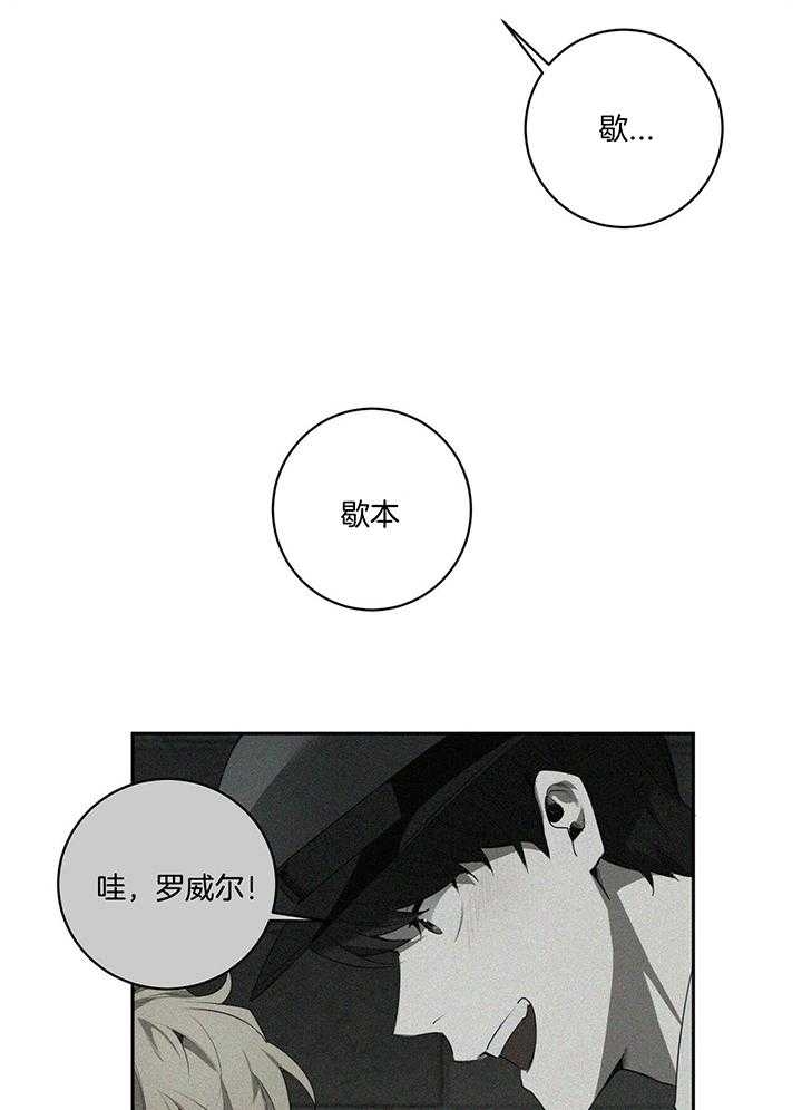 第99话10