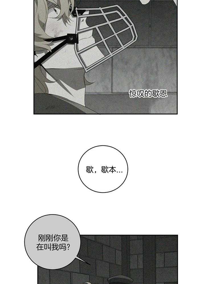 第99话11