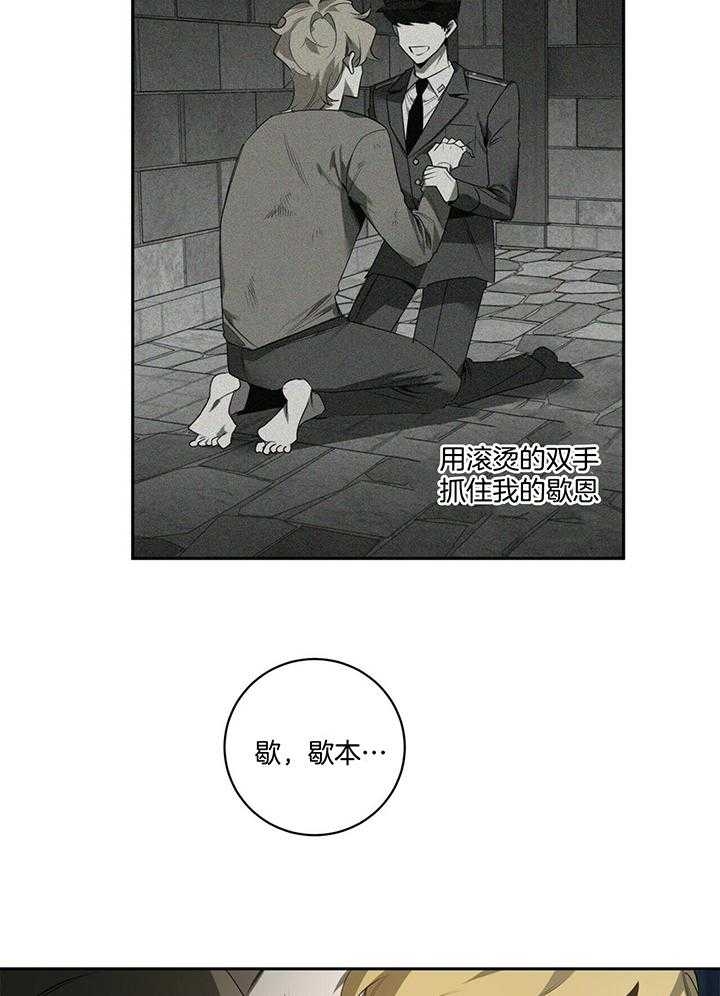 第99话12
