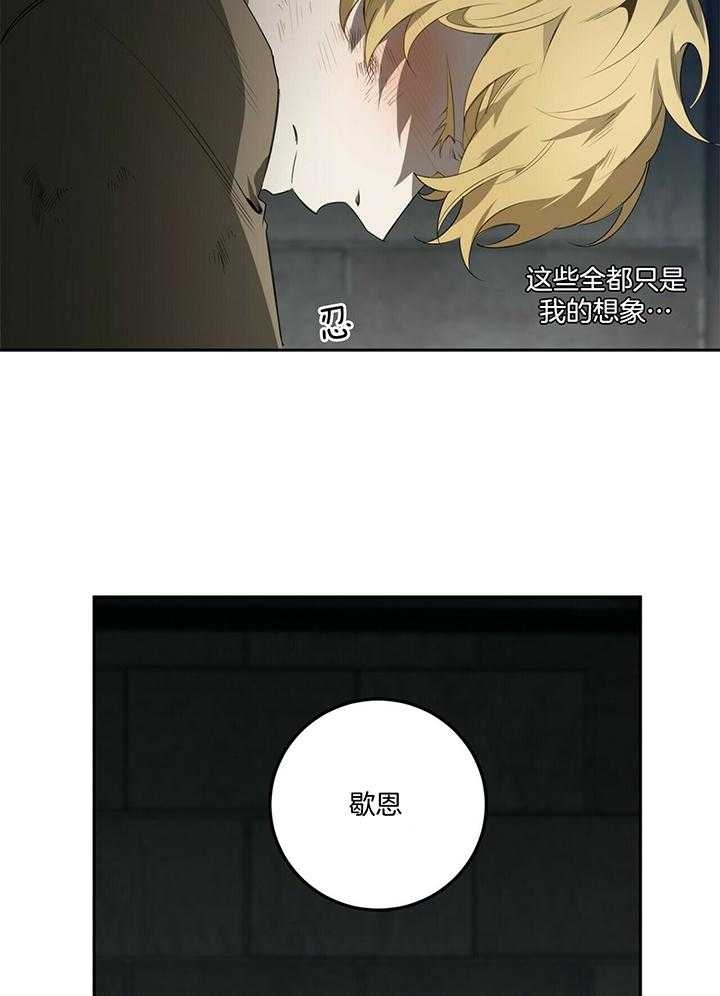 第99话13