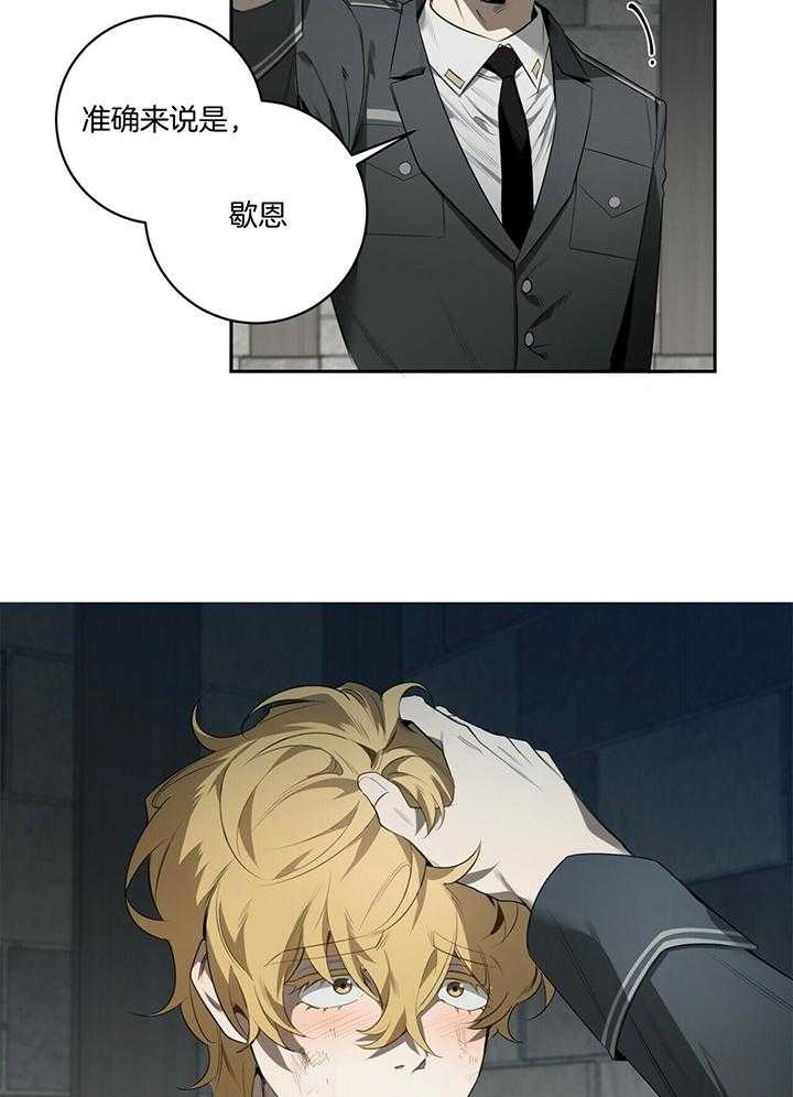 第99话16