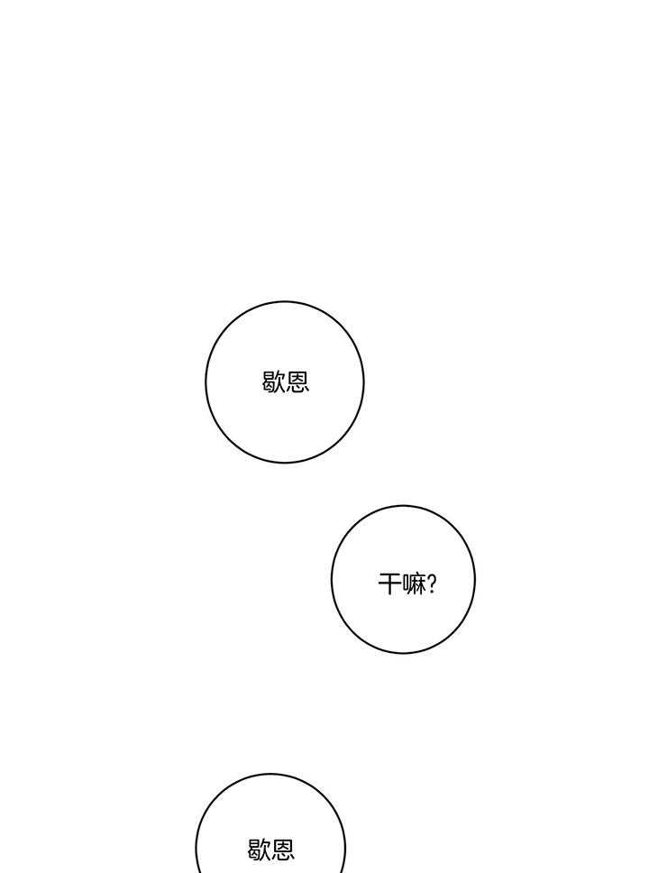 第99话18