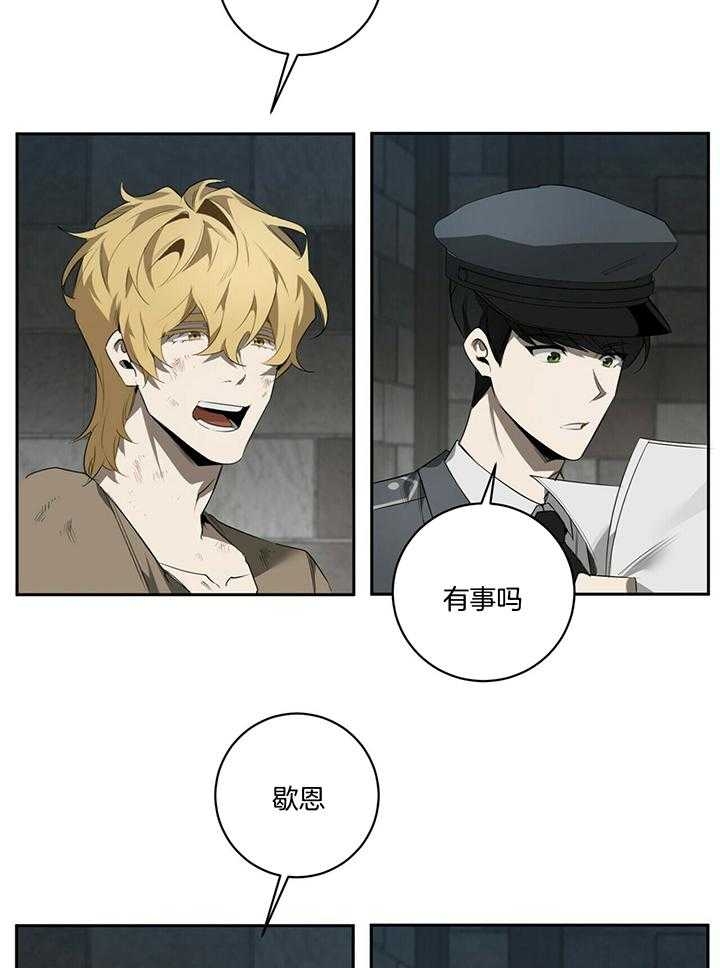 第99话19