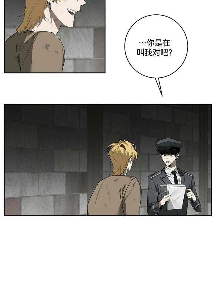 第99话21