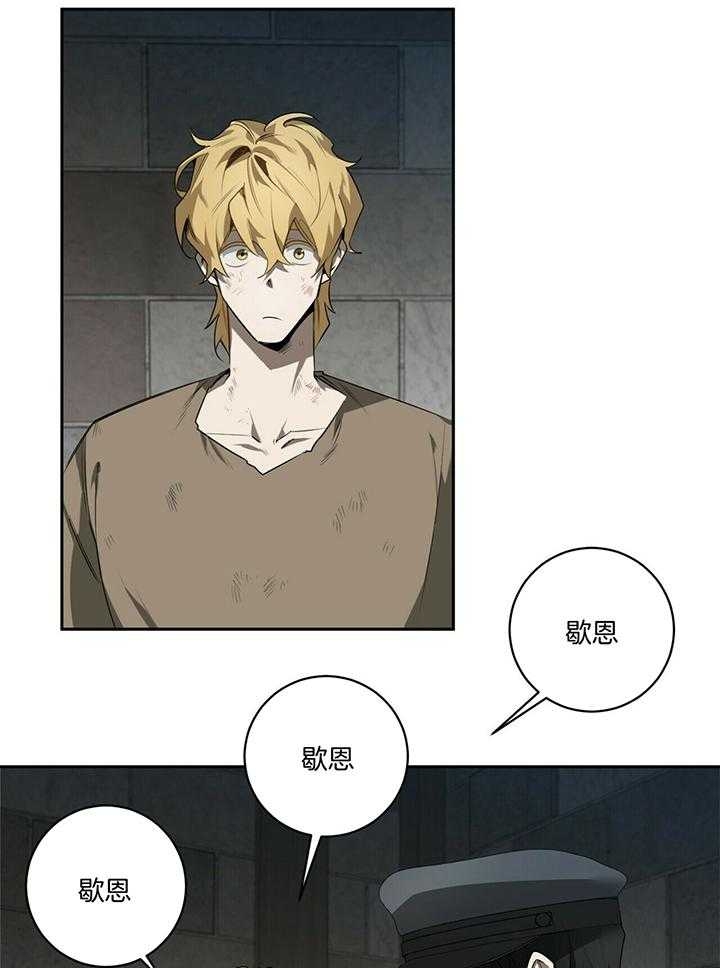 第99话22