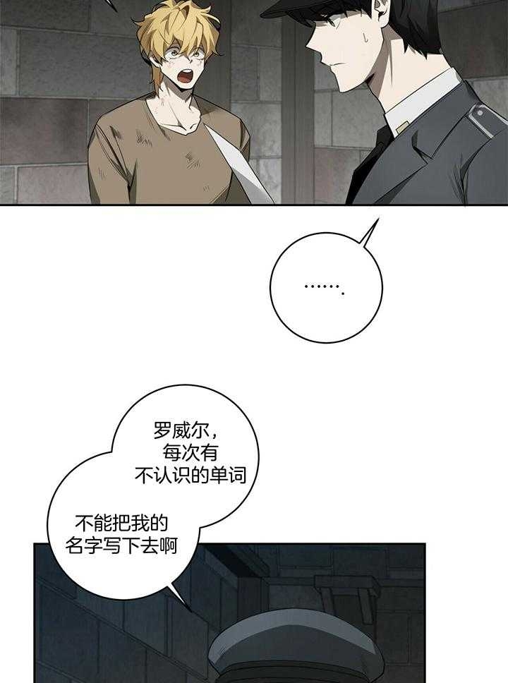 第99话23