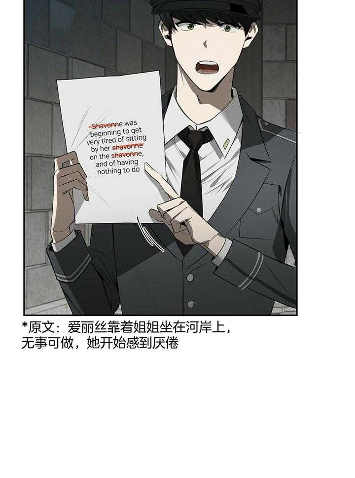 第99话24