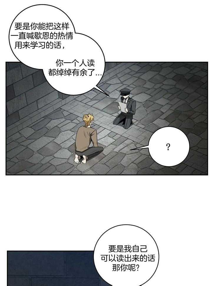 第99话25