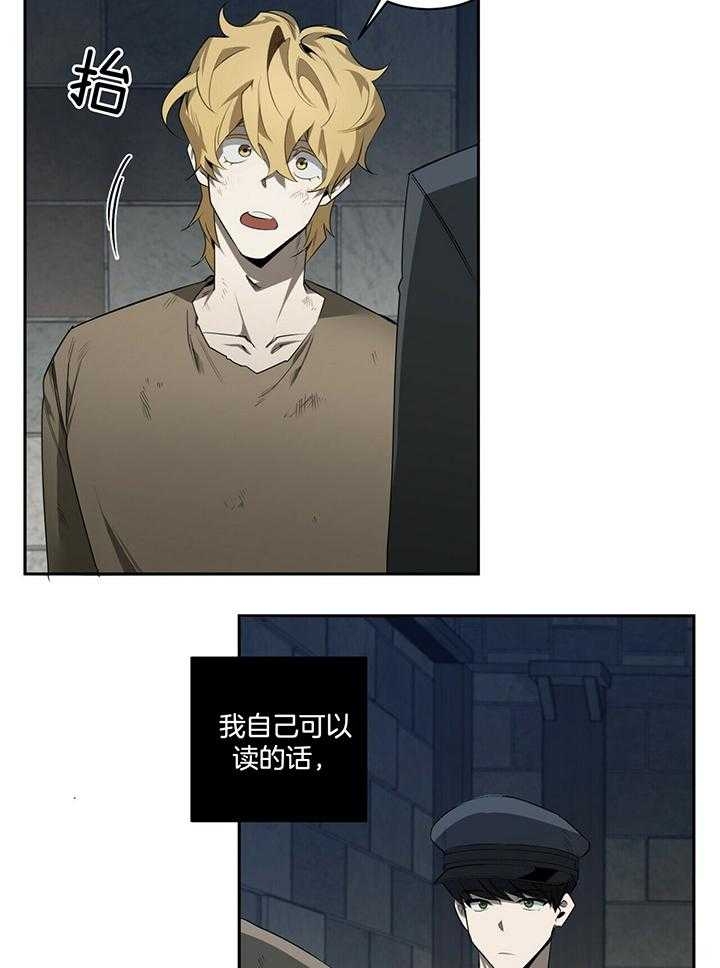 第99话26