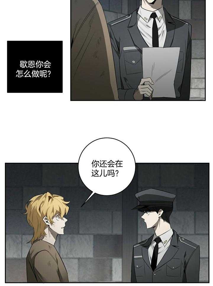 第99话27