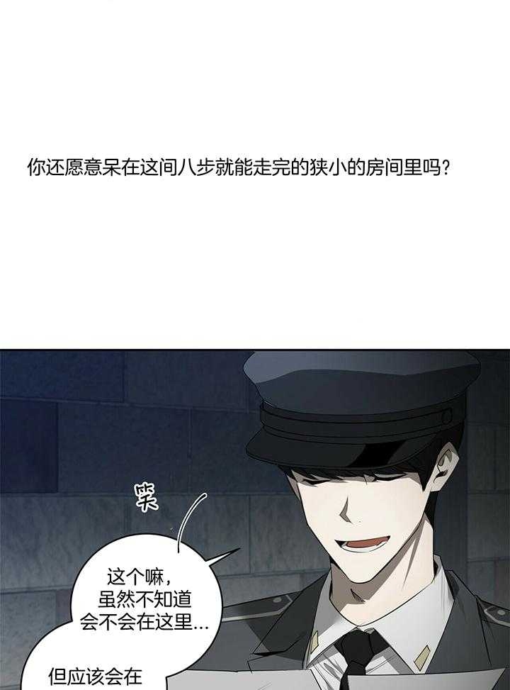 第99话28