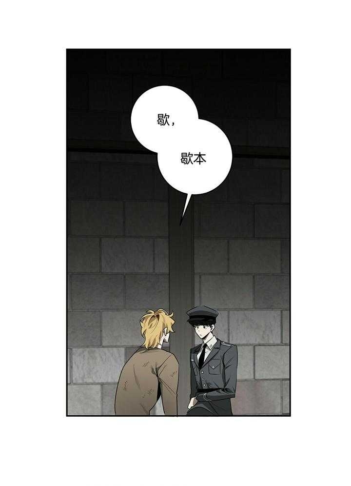 第99话7