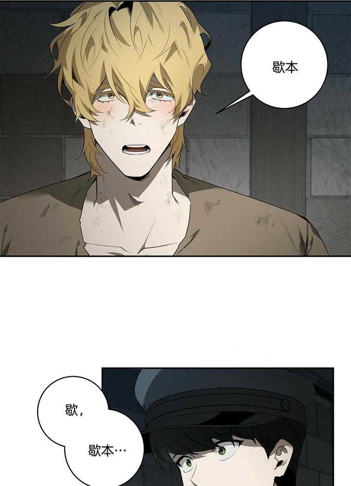 第99话8