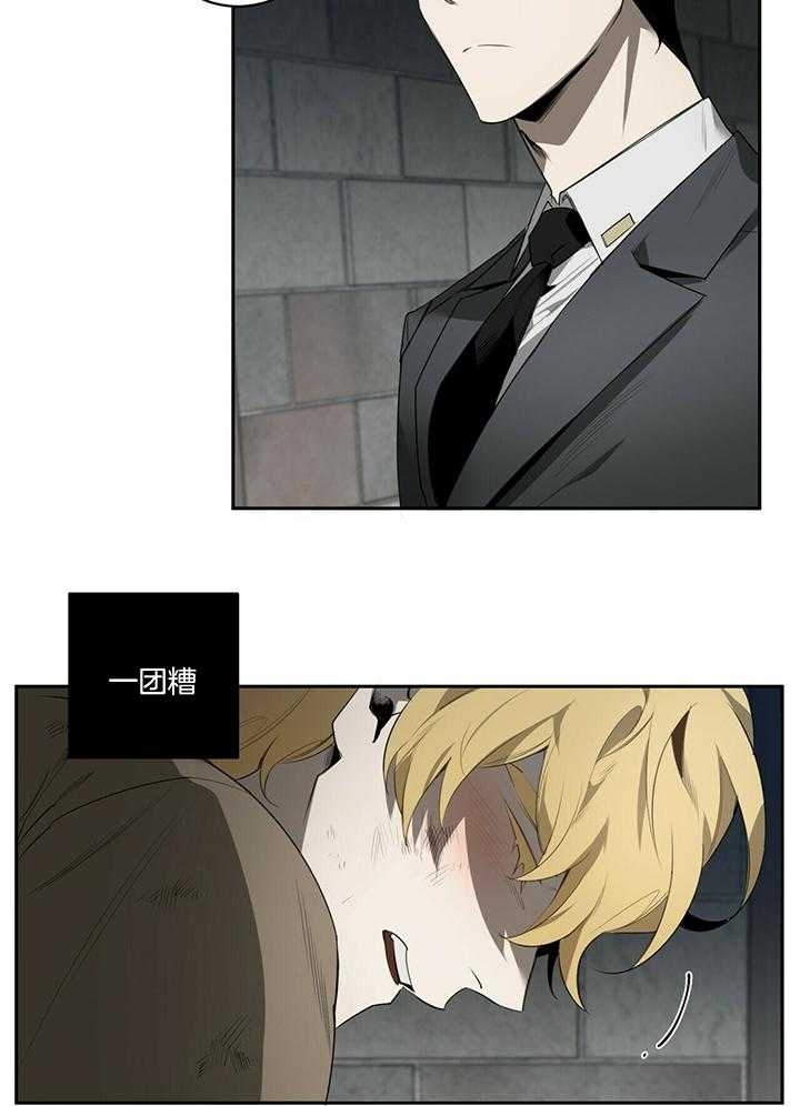 第99话9