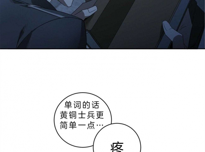 第100话14